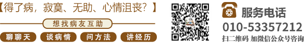 粉嫩小逼.操北京中医肿瘤专家李忠教授预约挂号